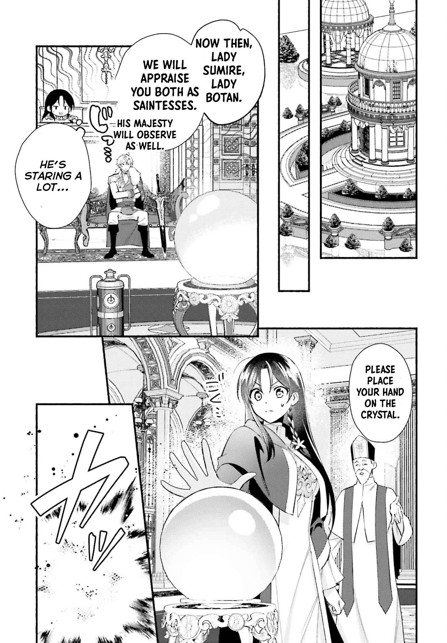 The Neglected Saint, Once a Legendary Witch, Is Now Beloved by the Emperor. Chapter 1 Page 40